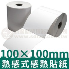 【費可斯】熱感式100*100mm*50米感熱貼紙(485張/卷)*多件優惠*, 1個