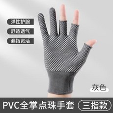 釣魚半指露指手套 防滑防曬透氣, 1個, 灰色漏3指：防滑耐磨+舒適透氣,品質升級：實惠1雙