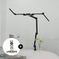 룩스베러 STDL04 스탠드 삼성 시력보호 와이드 책상스탠드 공부등 독서등 조명, 블랙클램프+리모컨