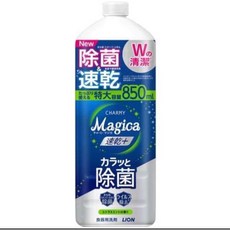 LION 獅王 Charmy Magica 最新版本 酵素濃縮洗碗精 速乾型 日本境內版 柑橘薄荷 710ml補充瓶, 1個, 速乾除菌710ml補充瓶 柑橘薄荷