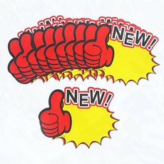 에이피몰 쇼카드 10P 엄지척쇼카드, HOT