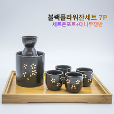 잔집사 사케잔세트 복고양이 플라워 도자기 술잔 도쿠리 집들이선물, 1세트, 블랙플라워(7P) (잔4+술병1+포트1+쟁반1)