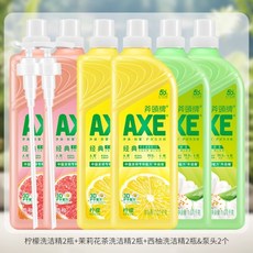 巨匠工廠 超讚!AXE斧頭牌洗潔精食品家用級大桶果蔬清洗劑正品官方旗艦店, 1個, 檸檬*2瓶+西柚*2瓶+花茶*24