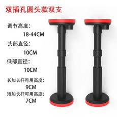 浴室支撐器 浴櫃吊櫃安裝輔助工具 頂高器 可調整伸縮升降, 双插孔18-44厘米圆头款 两支/現貨