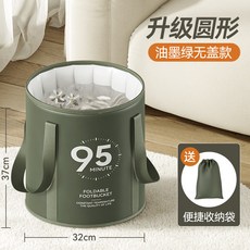 Jebyitd 可摺疊保溫泡腳桶, 1個, 無蓋款-油墨綠