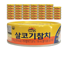 사조 살코기 참치 안심따개 캔 통조림