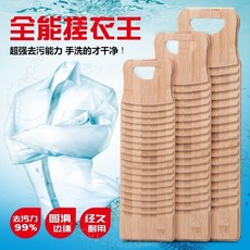 全竹搓衣板 家用手洗嬰兒衣物 宿舍襪子內衣兒童專用洗滌板 DG5DT01A, 1個, 單闆,方頭40*15cm搓衣闆
