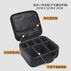 專業便攜化妝包 大容量收納箱