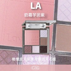 CZEL絝姿 多功能六色眼影盤 6.5g 啞光漸變腮紅高光修容一體盤, 1個, #LA 奶霜芋泥紫