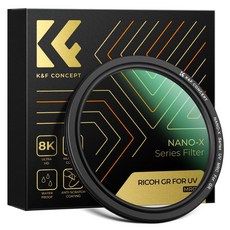 K&F NANO-X 리코 GR4 GR3X GR3 GR2 전용 접착식 필터 for Ricoh GR II GR III GR IV filter (멀티 코팅/HD 광학 유리), 1개, 단일