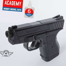 취미생활 수집용 아카데미 퍼팩트비B탄 권총 완성품 아카데미과학 장난감총 취미 남성선물 수집, 퍼팩트권총