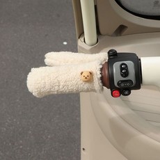 愛瑪小雅迪秋冬三輪車把手套，毛絨保暖車把套，低價好物, 1個, 米白色毛絨小熊【2把手+2剎車】