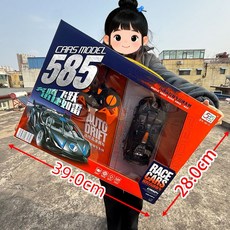 DIU 兒童玩具4-6歲大禮盒遙控車男孩女孩玩具兒童玩具車遙控汽車模型, 1個, 585-31【包電四通】【多款混裝隨機發1】:如圖