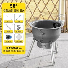 철 강판 화덕 드럼통 돌솥 무쇠가마솥, 58cm 특대형 일체형 스토브  선물 세트