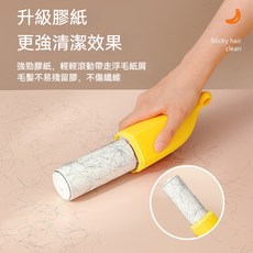 5A精妝優選旗艦店 臺灣出貨 熱賣新款【香蕉雙頭粘毛器】除毛神器 衣服被子刮毛器 雙面刷毛器 寵物刮毛器 強力清潔, 【三個裝】替換芯, 1個