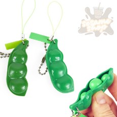 참깨샵 감압 피젯토이 완두콩 키링 캐릭터키링