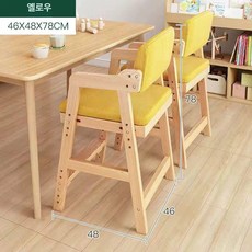 원목 높이조절 암체어 패브릭 방석 소형 카페 인테리어 의자, 교체46x48x78 탈부착 및 세탁 가능