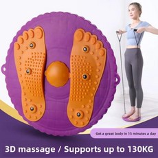 허리 트위스트 운동기구 재미있는 운동 트리머 댄스 머신 사람들 필수 회전 디스크, 2. 보라색 [매화 디자인] 탄력 스트랩 하중 260k, 기본