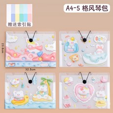 卡通可愛風琴包 多格分類收納文件夾 搭扣學生試卷資料夾, A4-5格風琴包(單個價格）, 1個