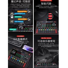 G3 Pro 十盞燈 主播 k歌 套裝 網紅 聲卡唱歌手機專用 中高低可調整 網路天空, 1個