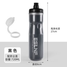ESLNF 運動水壺 720ml 戶外騎行便攜水壺, 暗夜黑, 1個
