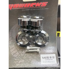 【TiONLY】GOWORKS 駐車球 重機 小擋車專用M6. M8, M6 黑色