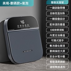 新款摺疊足浴盆泡腳桶家用恆溫加熱洗腳桶小型足浴按摩桶, 1個, 國內可用110V(英文中性)-數碼款+氣泡(觸摸按鍵+溫度調:1個