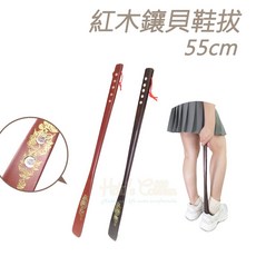 糊塗鞋匠 紅木鑲貝鞋拔 55cm, 棕色(無法超取), 1個