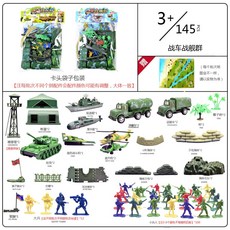 전쟁 피규어 모형 밀리터리 전투함 군인 병사 탱크 비행기 군사 군단 모래놀이 세트 장난감 와 남자아이들을 위한 선물., [06] 전차 및 군함 그룹