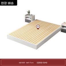 침대 평상 학생방 인테리어 원목 저상형 깔판, U01KMQPQH18YXG8TYJKF2B8M9Q-009, C. 싱글 침대 높이 17cm 따뜻한 흰색