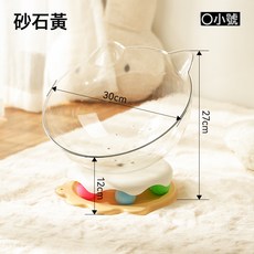 新品寵物用品懸浮貓窩懸掛吸盤貓咪吊牀曬太陽神器貓爬架四季通用, 1個, 太空艙 砂石黃小號(直徑30cm)