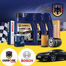 BMW G32 6GT (17~20) 620d (B47) 디젤 카보 독일수입 고점도 5W40 합성엔진오일 필터세트 VIN