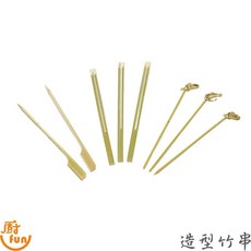 竹串 造型竹串 1包100支 竹籤 烤肉串 多款造型, 1個, 平串G25系列,18cm (100支/1包)