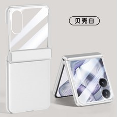 適用於MixFlip2膚感皮紋彈簧鉸鏈防摔殼膜手機殼