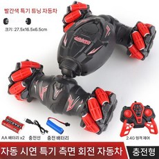 어린이 원격조종 비틀기 변형 자동차 RC카 4륜 장난감, 1배터리 60분, 3 빨/검색 싱글컨트롤+