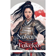 (영문도서) Nakano Takeko Paperback, History Nerds, English, 9798227392497