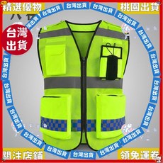 精選優品 反光背心馬甲 交通施工地背心 騎行夜行反光馬甲 安全熒光衣服 可印字 L 3 Q, 1個, 舒適針織佈款,大碼