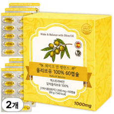 웨이크앤밸런스 엑스트라버진 올리브오일 캡슐 스페인 올리브 캡슐, 2개, 60캡슐