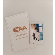 何運晨 簽名拍立得 禮盒裝 附證書, 1, 樣式