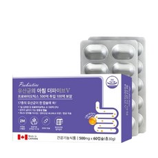 파마젠 유산균의 아침 더파이브V 500mg x 60캡슐, 1개