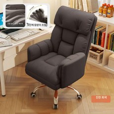 방송용 의자 게이밍 바퀴 편안한 사무실 푹신한, 고정 팔걸이, 짙은 회색 과학직물 가능