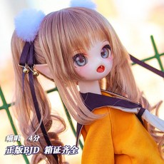 BJD娃娃 4分娃 喵嘰女娃 關節可動人偶, 1個, 單頭無化妝（無身體 無頭發）,V白, V白