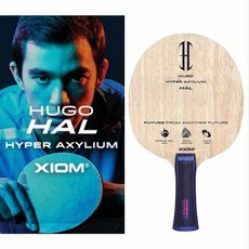 Xiom Hugo HAL 超級纖維底板【小楊哥卓球小鋪含稅開發票】，提升控制力與速度，專業選手及進階球友適用, FL