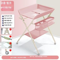 하우바이몰 기저귀교환대 기저귀갈이대 출산용품 신생아 신생아용품 기저귀교환매트, 1개, 핑크 L형