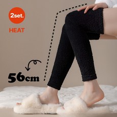 우노브 따듯한 레그워머 무릎 토시 발토시 수면워머 2세트