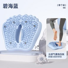 가정용 에어 스텝퍼 발지압 밸런스 홈트 운동 블루 조용한, C. Azure Blue 단품 구름같은 에어백심부지압