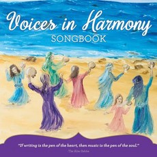 (영문도서) Voices in Harmony Songbook Paperback, Jewish Girls Unite, English, 9780984162437