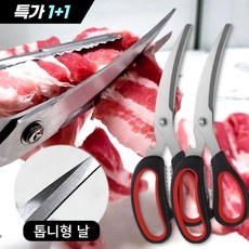 어바웃루이스 생고기도 잘리는 고기집 주방 곡선 가위 1+1, 1개, 빨강x검정