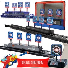 전자타겟 자동 복귀 사격 연습 장난감 비비탄 과녁판 회전 점수판 슈팅 게임, 4개, 타겟 4개 표준