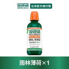 TheraBreath 凱斯博士 溫和薄荷 漱口水 473ml 台灣總代理, 1個, 雨林薄荷473ml(深綠)